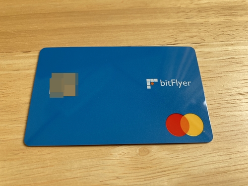 bitflyer creditcard19