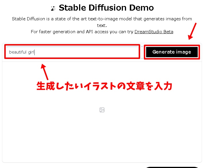 Stable Diffusion1
